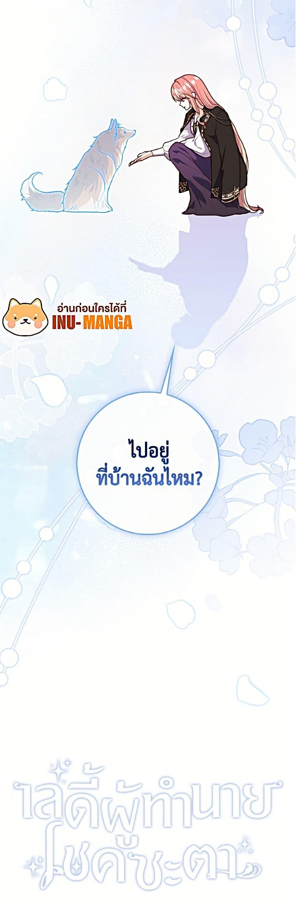 Manga-lc-com อ่านมังงะ อ่านการ์ตูน ออนไลน์ ฟรี Fortune-Telling Lady ตอนที่ 1 2 3 4 5 6 7 8 9 10 11 12 13 14 ฟรี ไม่มีโฆษณา Manga-lc - อ่าน มังงะ อ่าน การ์ตูน ออนไลน์ อ่านมังงะ ฟรี