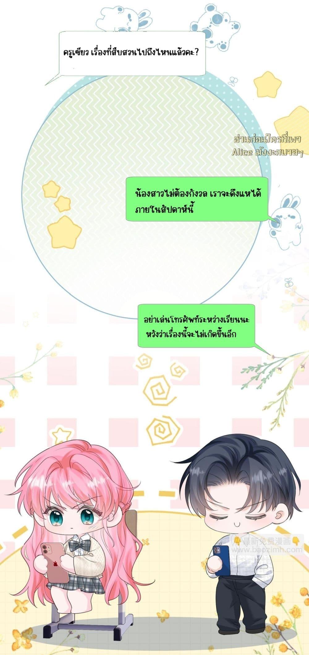 Manga-lc-com อ่านมังงะ อ่านการ์ตูน ออนไลน์ ฟรี Dressedasthe ตอนที่ 1 2 3 4 5 6 7 8 9 10 11 12 13 14 ฟรี ไม่มีโฆษณา Manga-lc - อ่าน มังงะ อ่าน การ์ตูน ออนไลน์ อ่านมังงะ ฟรี