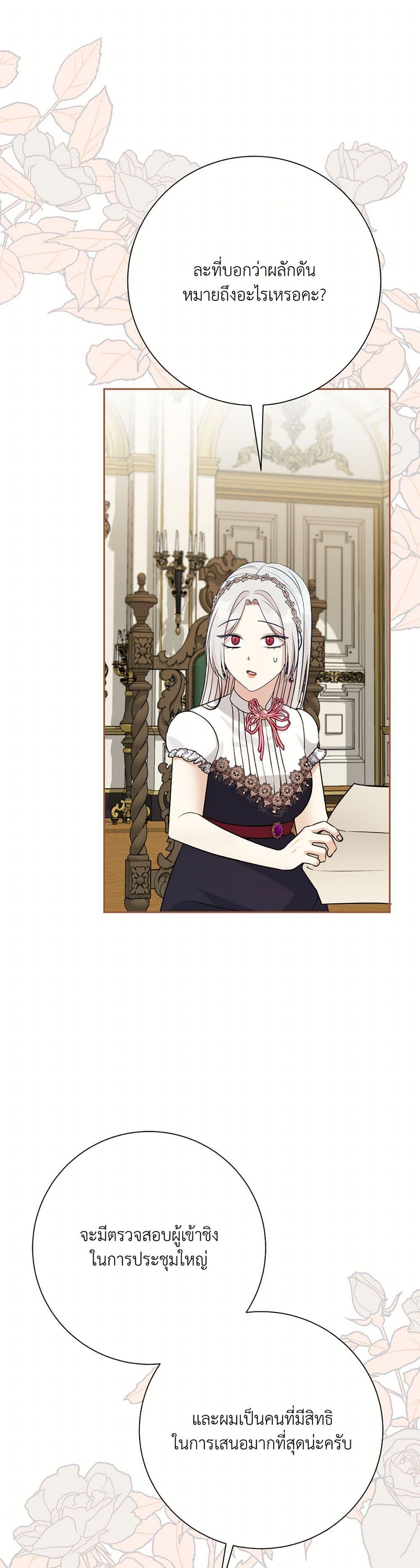 Manga-lc-com อ่านมังงะ อ่านการ์ตูน ออนไลน์ ฟรี I Can’t Keep Up With My Stallion Duke ตอนที่ 1 2 3 4 5 6 7 8 9 10 11 12 13 14 ฟรี ไม่มีโฆษณา Manga-lc - อ่าน มังงะ อ่าน การ์ตูน ออนไลน์ อ่านมังงะ ฟรี