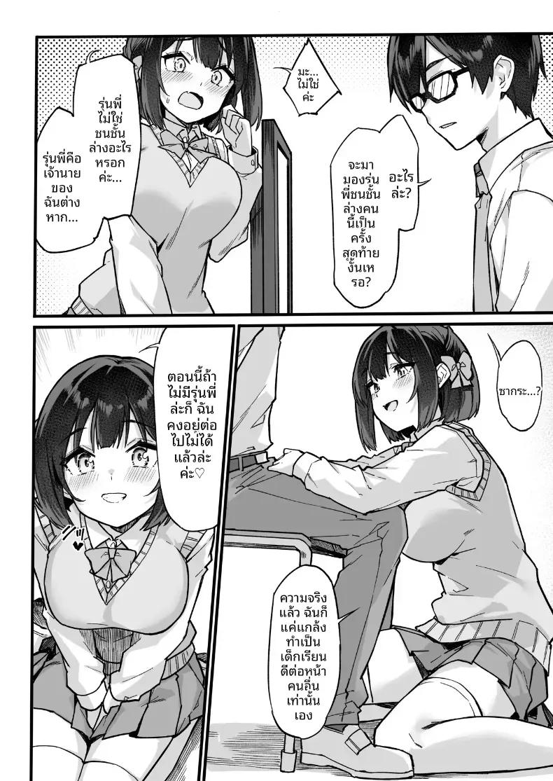 Doujin-Lc- อ่าน โดจิน มังฮวา เกาหลี ญี่ปุ่น จีน แปลไทย ถึงภายนอกจะดูใสซื่อ [Doku Marimo] ตอนที่ 1 2 3 4 5 6 7 8 9 10 11 12 13 14 ฟรี ไม่มีโฆษณา อ่าน โดจิน Manhwa เกาหลี ญี่ปุ่น จีน เรามีครบ คัดมาให้เน้นๆ โดจิน 18+ รับประกันความฟินโดย  Doujin Lc