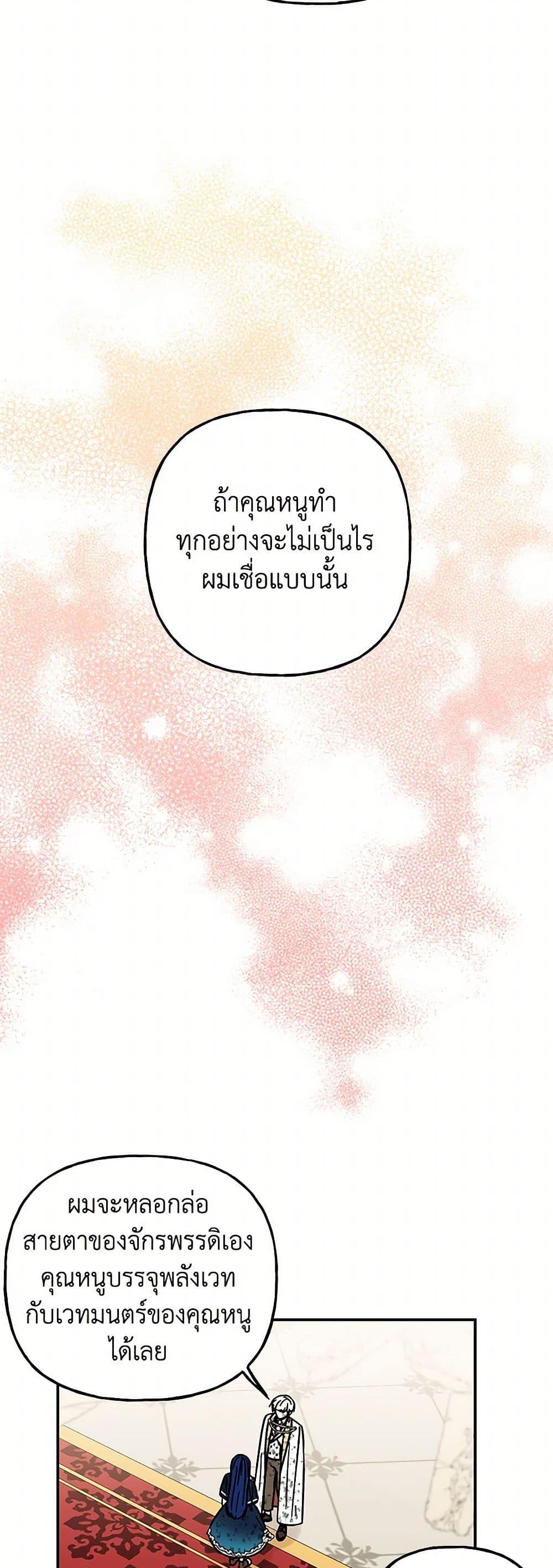 Manga-lc-com อ่านมังงะ อ่านการ์ตูน ออนไลน์ ฟรี Daughter of the Archmage ตอนที่ 1 2 3 4 5 6 7 8 9 10 11 12 13 14 ฟรี ไม่มีโฆษณา Manga-lc - อ่าน มังงะ อ่าน การ์ตูน ออนไลน์ อ่านมังงะ ฟรี