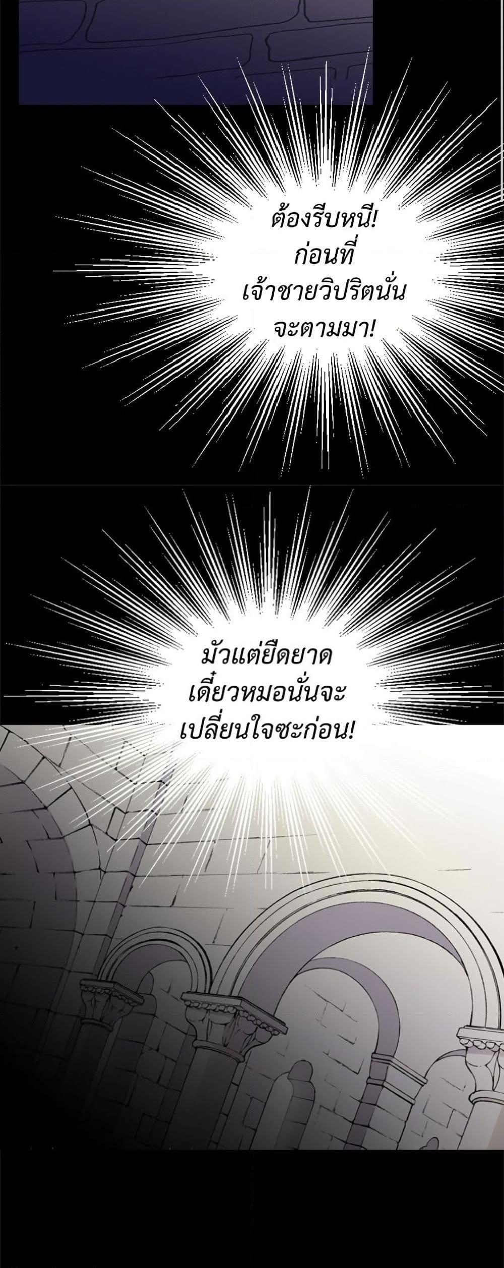 Manga-lc-com อ่านมังงะ อ่านการ์ตูน ออนไลน์ ฟรี Isekai Empress ตอนที่ 1 2 3 4 5 6 7 8 9 10 11 12 13 14 ฟรี ไม่มีโฆษณา Manga-lc - อ่าน มังงะ อ่าน การ์ตูน ออนไลน์ อ่านมังงะ ฟรี