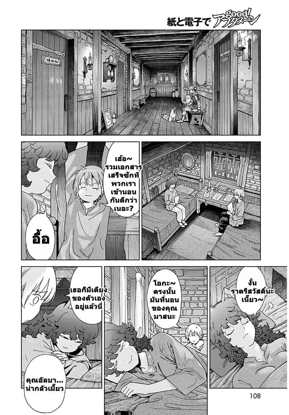 Manga-lc-com อ่านมังงะ อ่านการ์ตูน ออนไลน์ ฟรี Magus of the Library ตอนที่ 1 2 3 4 5 6 7 8 9 10 11 12 13 14 ฟรี ไม่มีโฆษณา Manga-lc - อ่าน มังงะ อ่าน การ์ตูน ออนไลน์ อ่านมังงะ ฟรี