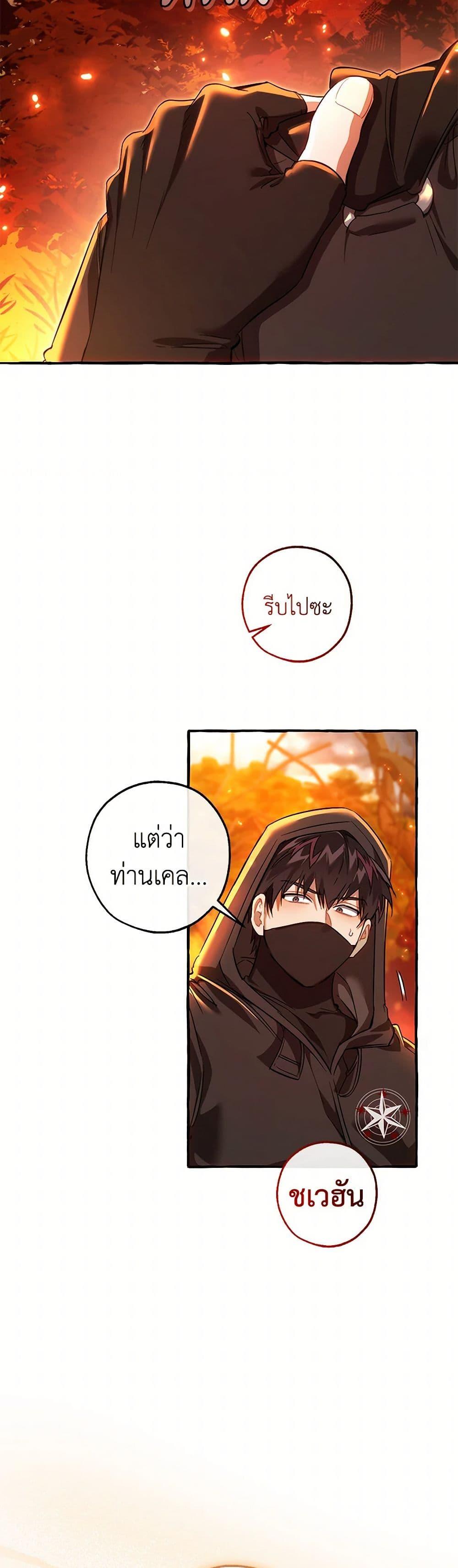 Manga-lc-com อ่านมังงะ อ่านการ์ตูน ออนไลน์ ฟรี Trash of the Count’s Family ตอนที่ 1 2 3 4 5 6 7 8 9 10 11 12 13 14 ฟรี ไม่มีโฆษณา Manga-lc - อ่าน มังงะ อ่าน การ์ตูน ออนไลน์ อ่านมังงะ ฟรี