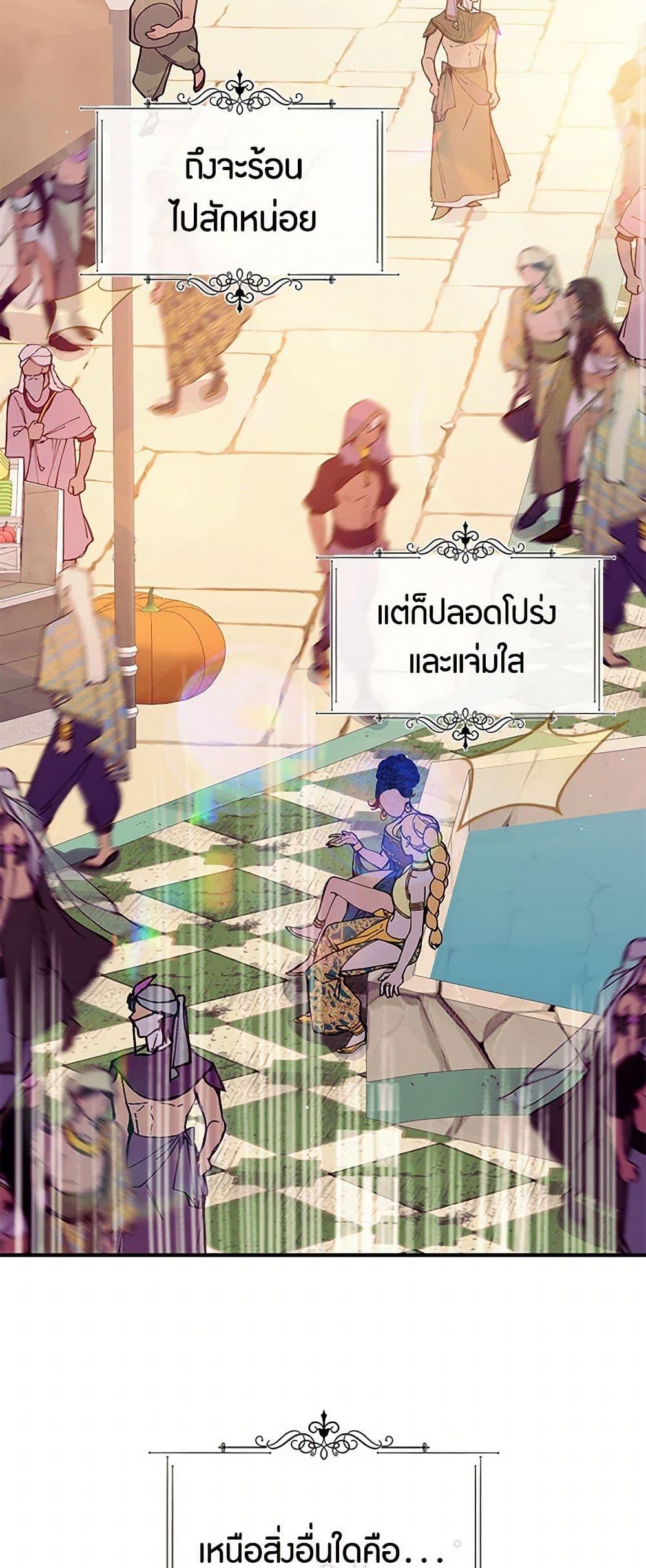 Manga-lc-com อ่านมังงะ อ่านการ์ตูน ออนไลน์ ฟรี The Elegant Sea of Savagery ตอนที่ 1 2 3 4 5 6 7 8 9 10 11 12 13 14 ฟรี ไม่มีโฆษณา Manga-lc - อ่าน มังงะ อ่าน การ์ตูน ออนไลน์ อ่านมังงะ ฟรี