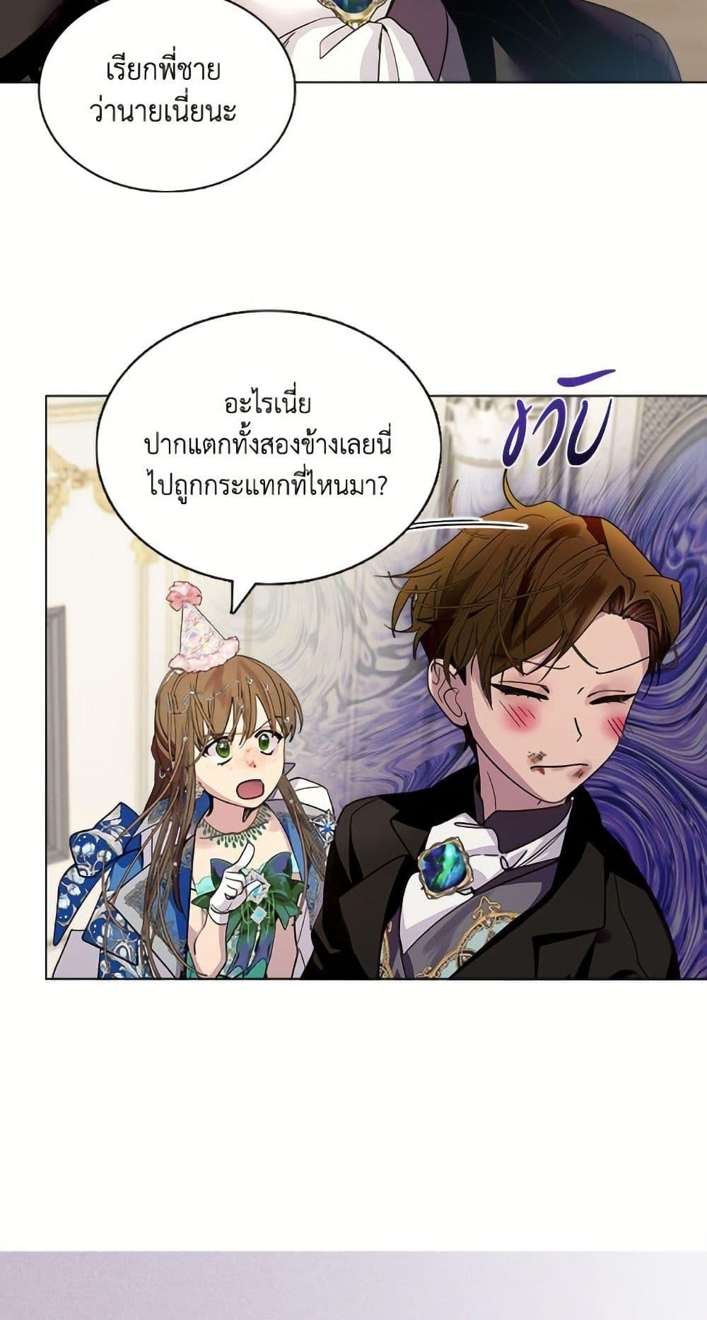 Manga-lc-com อ่านมังงะ อ่านการ์ตูน ออนไลน์ ฟรี Miss Not-So Sidekick ตอนที่ 1 2 3 4 5 6 7 8 9 10 11 12 13 14 ฟรี ไม่มีโฆษณา Manga-lc - อ่าน มังงะ อ่าน การ์ตูน ออนไลน์ อ่านมังงะ ฟรี