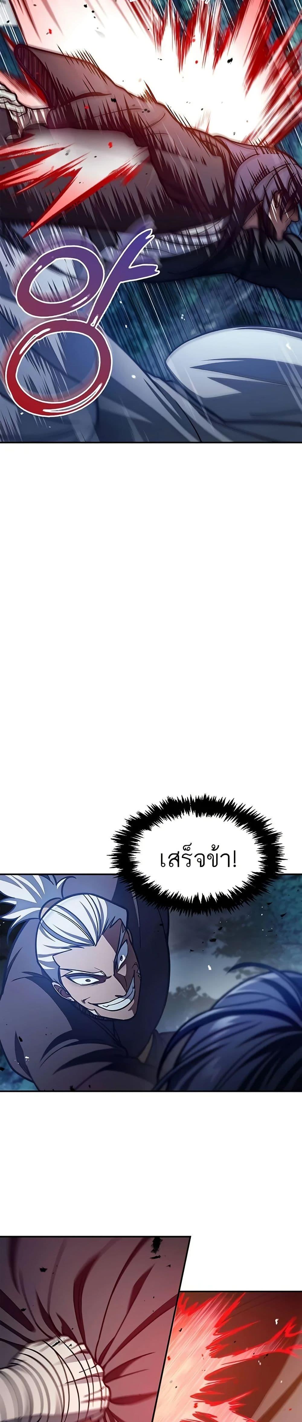 Manga-lc-com อ่านมังงะ อ่านการ์ตูน ออนไลน์ ฟรี Heavenly Grand Archive’s Young Master ตอนที่ 1 2 3 4 5 6 7 8 9 10 11 12 13 14 ฟรี ไม่มีโฆษณา Manga-lc - อ่าน มังงะ อ่าน การ์ตูน ออนไลน์ อ่านมังงะ ฟรี