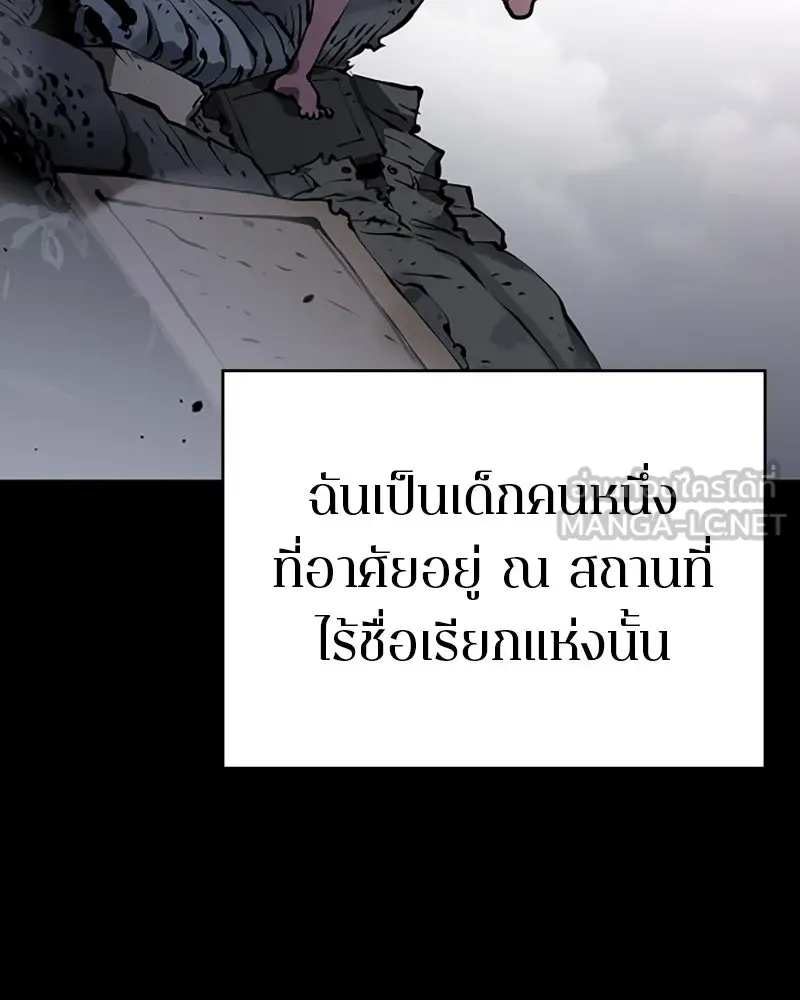 Player ตอนที่ 55 รูปที่ 3