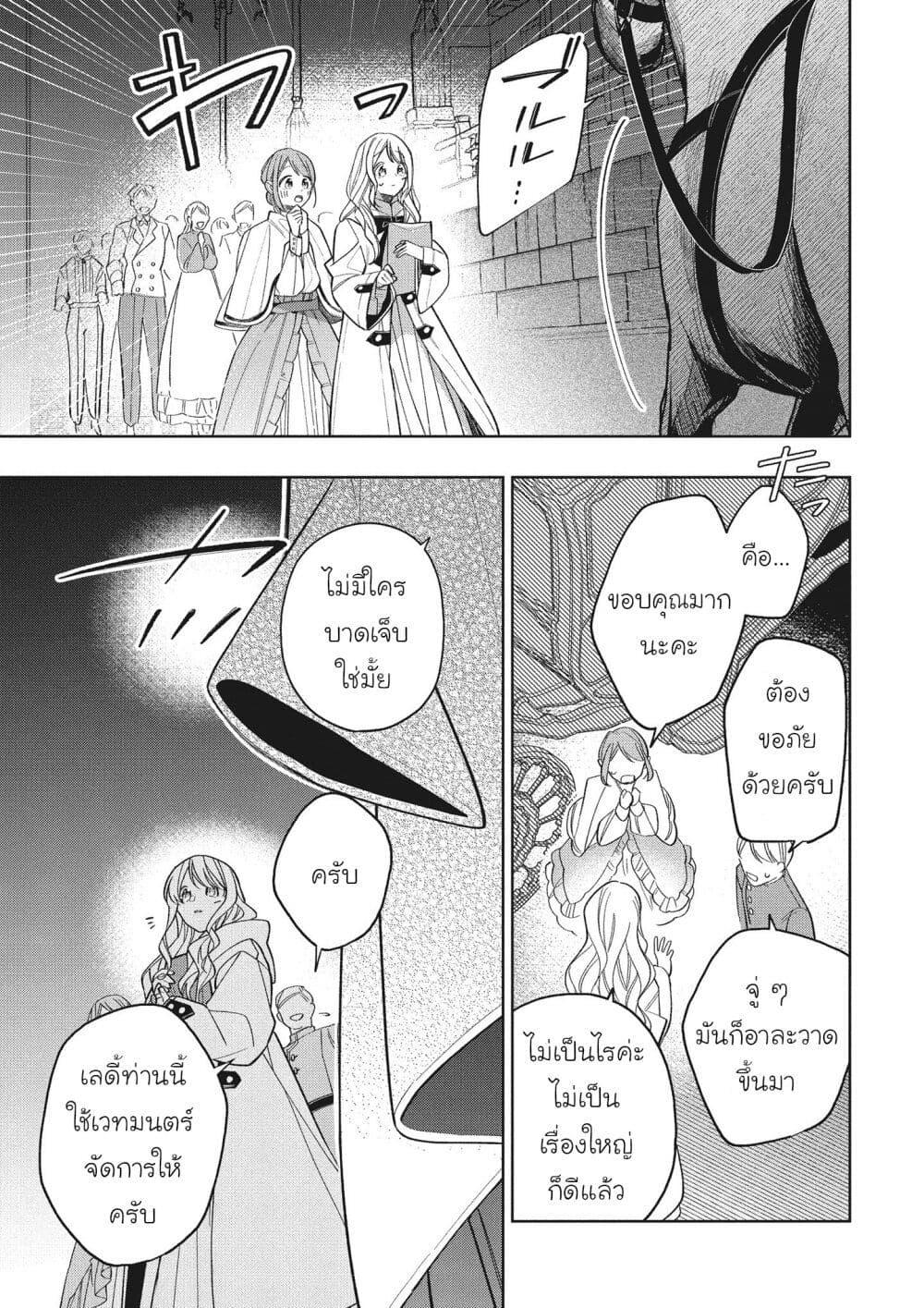 Manga-lc-com อ่านมังงะ อ่านการ์ตูน ออนไลน์ ฟรี Koushaku-ke no Aisare Nise Youjo ตอนที่ 1 2 3 4 5 6 7 8 9 10 11 12 13 14 ฟรี ไม่มีโฆษณา Manga-lc - อ่าน มังงะ อ่าน การ์ตูน ออนไลน์ อ่านมังงะ ฟรี