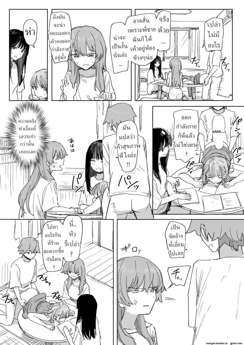 Doujin-Lc- อ่าน โดจิน มังฮวา เกาหลี ญี่ปุ่น จีน แปลไทย รีโมทควบคุมมนุษย์ [Kakuninii] Ningen Sousa RemoCon Human Manipulating Remote Control ตอนที่ 1 2 3 4 5 6 7 8 9 10 11 12 13 14 ฟรี ไม่มีโฆษณา อ่าน โดจิน Manhwa เกาหลี ญี่ปุ่น จีน เรามีครบ คัดมาให้เน้นๆ โดจิน 18+ รับประกันความฟินโดย  Doujin Lc