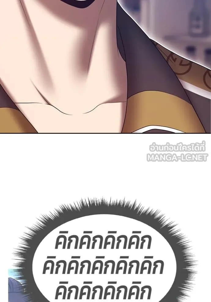 +99 ท่อนไม้ ตอนที่ 164 รูปที่ 31