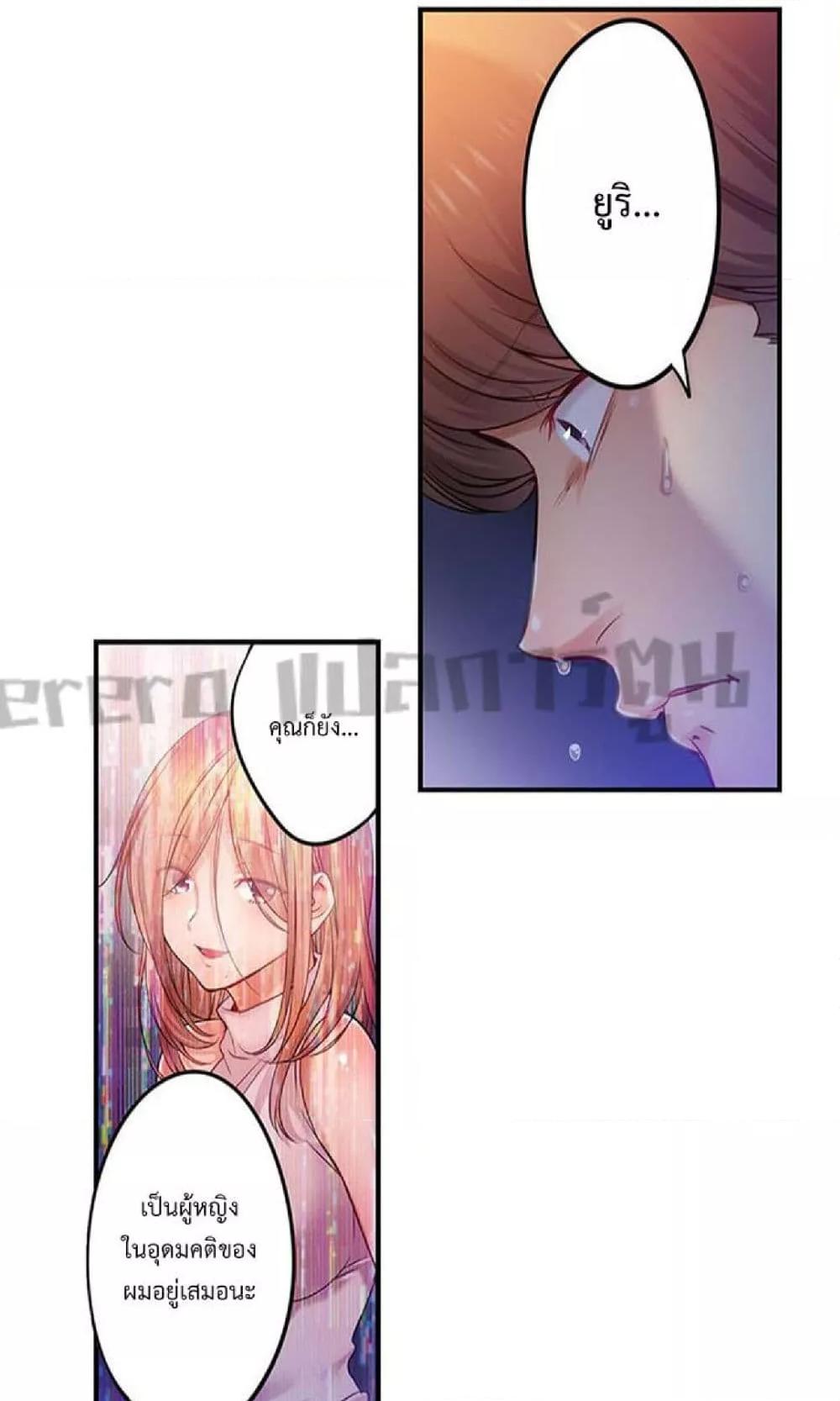 Doujin-Lc- อ่าน โดจิน มังฮวา เกาหลี ญี่ปุ่น จีน แปลไทย I Can’t Resist His Massage! Cheating in Front of My Husband’s Eyes ตอนที่ 1 2 3 4 5 6 7 8 9 10 11 12 13 14 ฟรี ไม่มีโฆษณา อ่าน โดจิน Manhwa เกาหลี ญี่ปุ่น จีน เรามีครบ คัดมาให้เน้นๆ โดจิน 18+ รับประกันความฟินโดย  Doujin Lc