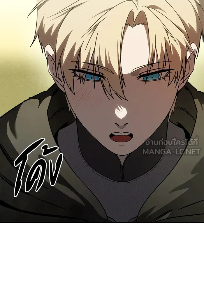 ยอดนักดาบผู้โอบอุ้มดารา ตอนที่ 27 รูปที่ 69