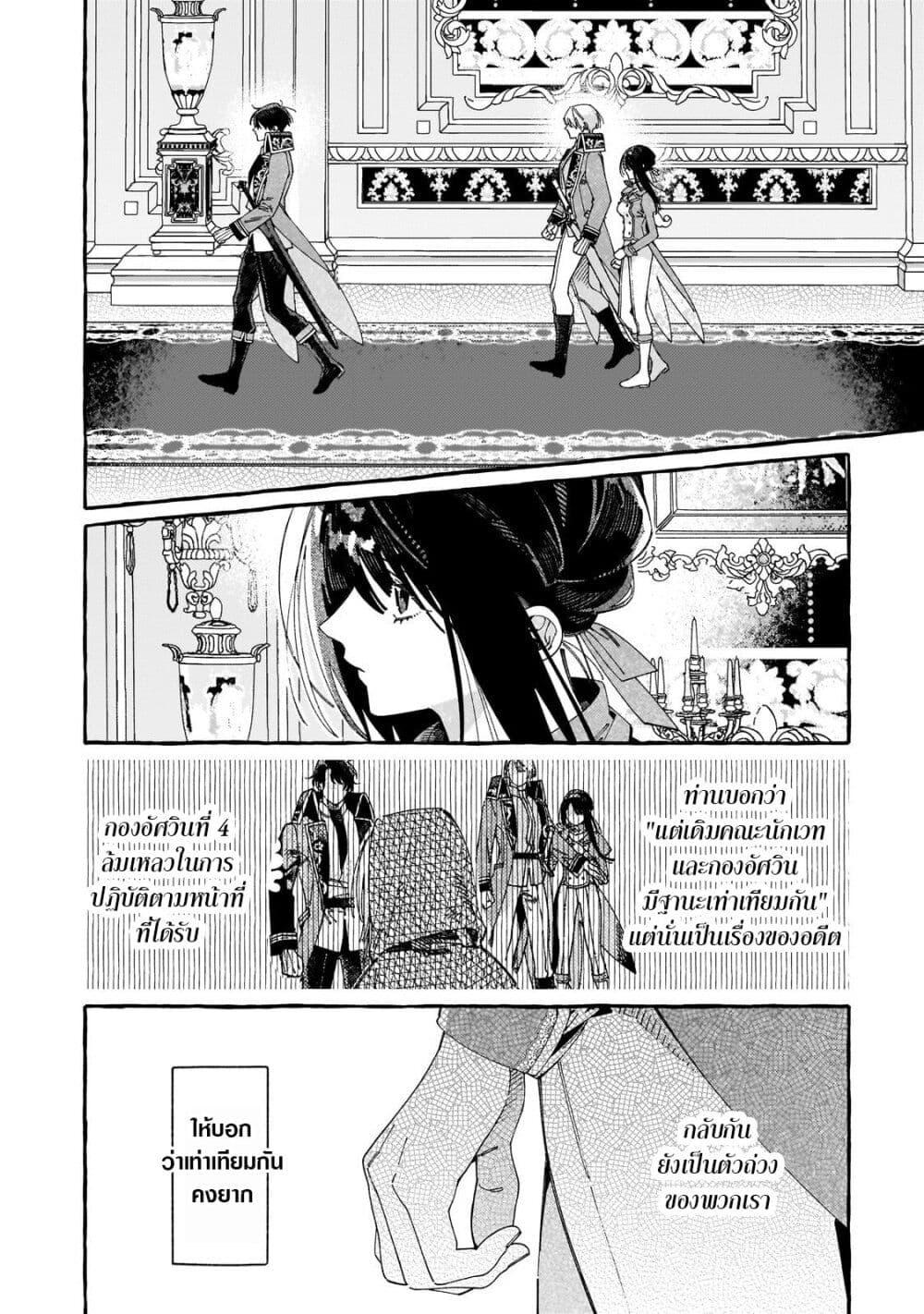 Manga-lc-com อ่านมังงะ อ่านการ์ตูน ออนไลน์ ฟรี Dropout kara no Saishuushoku Saki wa, Isekai no Saikyou Kishidan deshita ตอนที่ 1 2 3 4 5 6 7 8 9 10 11 12 13 14 ฟรี ไม่มีโฆษณา Manga-lc - อ่าน มังงะ อ่าน การ์ตูน ออนไลน์ อ่านมังงะ ฟรี