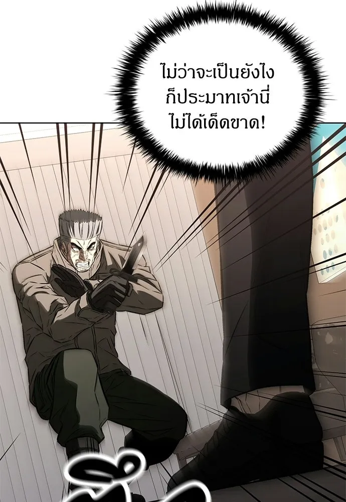 อัยการสายโหด ตอนที่ 35 รูปที่ 29