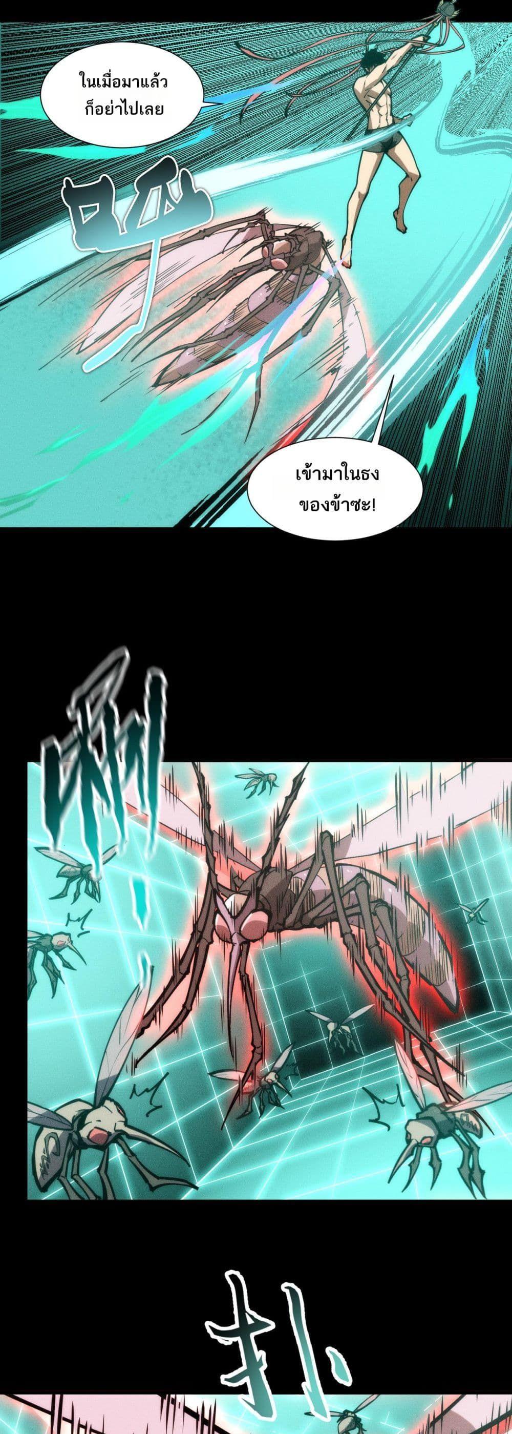 Manga-lc-com อ่านมังงะ อ่านการ์ตูน ออนไลน์ ฟรี The End of the World The Emperor Banner Invites All Female ตอนที่ 1 2 3 4 5 6 7 8 9 10 11 12 13 14 ฟรี ไม่มีโฆษณา Manga-lc - อ่าน มังงะ อ่าน การ์ตูน ออนไลน์ อ่านมังงะ ฟรี