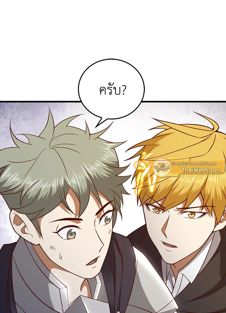 Manga-lc-com อ่านมังงะ อ่านการ์ตูน ออนไลน์ ฟรี The Lord of Coins ตอนที่ 1 2 3 4 5 6 7 8 9 10 11 12 13 14 ฟรี ไม่มีโฆษณา Manga-lc - อ่าน มังงะ อ่าน การ์ตูน ออนไลน์ อ่านมังงะ ฟรี