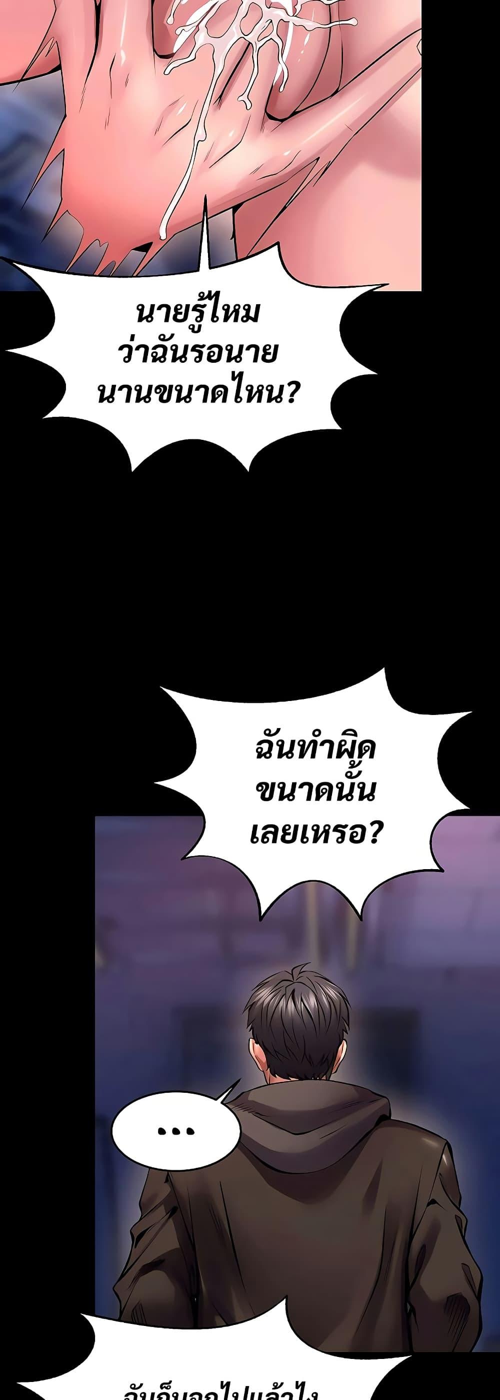 Doujin-Lc- อ่าน โดจิน มังฮวา เกาหลี ญี่ปุ่น จีน แปลไทย Prison Revenge ตอนที่ 1 2 3 4 5 6 7 8 9 10 11 12 13 14 ฟรี ไม่มีโฆษณา อ่าน โดจิน Manhwa เกาหลี ญี่ปุ่น จีน เรามีครบ คัดมาให้เน้นๆ โดจิน 18+ รับประกันความฟินโดย  Doujin Lc