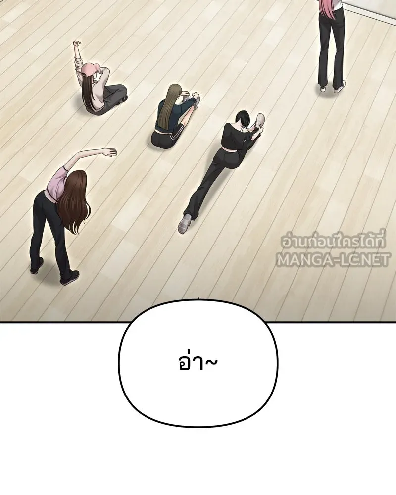 จ้า แม่คนสวย ตอนที่ 23 รูปที่ 39