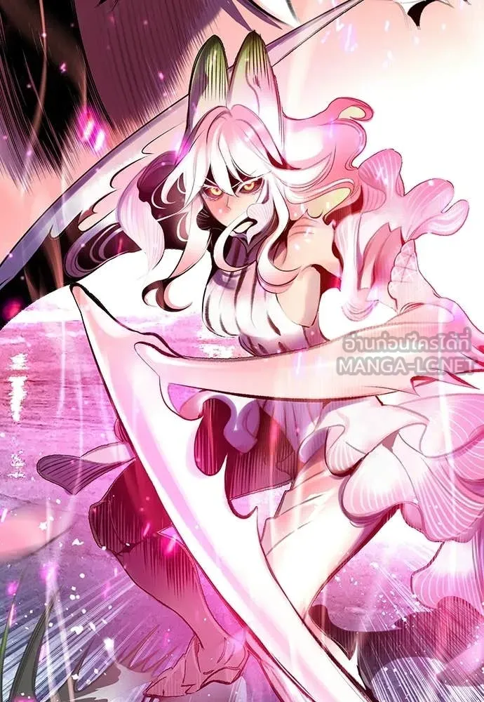 Jungle Juice ตอนที่ 189 รูปที่ 127