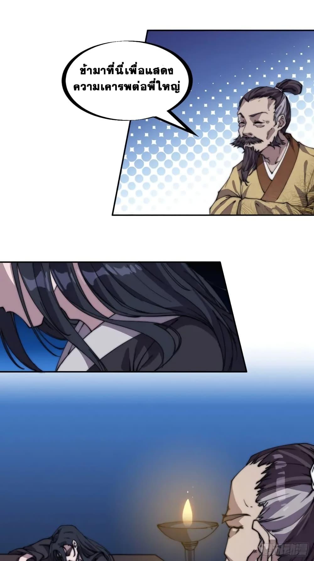 Manga-lc-com อ่านมังงะ อ่านการ์ตูน ออนไลน์ ฟรี It Starts With A Mountain ตอนที่ 1 2 3 4 5 6 7 8 9 10 11 12 13 14 ฟรี ไม่มีโฆษณา Manga-lc - อ่าน มังงะ อ่าน การ์ตูน ออนไลน์ อ่านมังงะ ฟรี