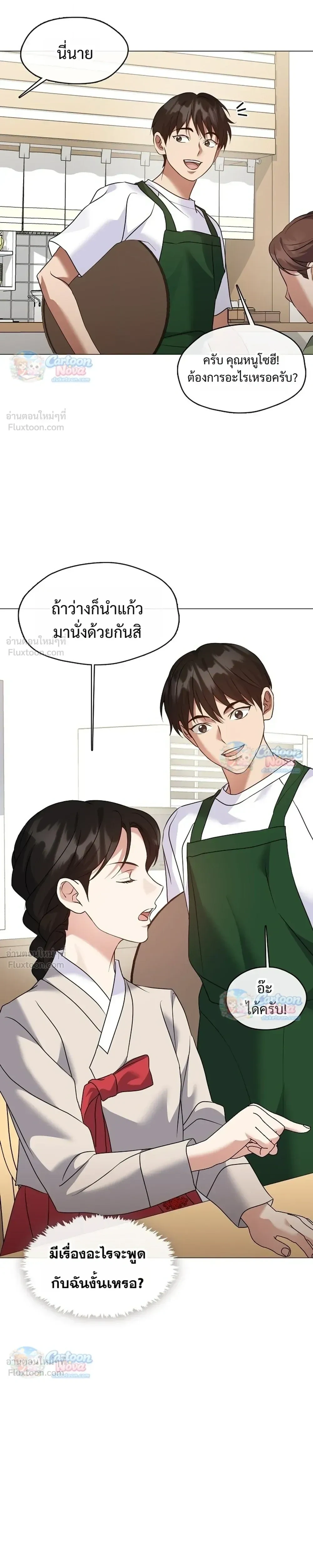 Manga-lc-com อ่านมังงะ อ่านการ์ตูน ออนไลน์ ฟรี Afterlife Diner ร้านอาหารหลังความตาย ตอนที่ 1 2 3 4 5 6 7 8 9 10 11 12 13 14 ฟรี ไม่มีโฆษณา Manga-lc - อ่าน มังงะ อ่าน การ์ตูน ออนไลน์ อ่านมังงะ ฟรี