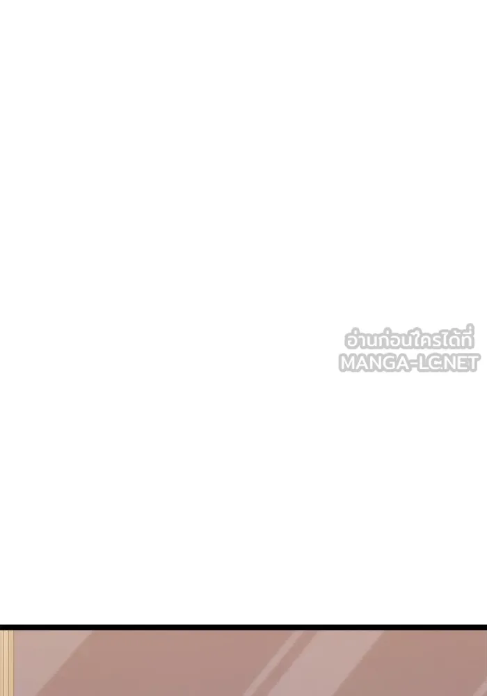 ราชินีนักบู๊ ตอนที่ 71 รูปที่ 108