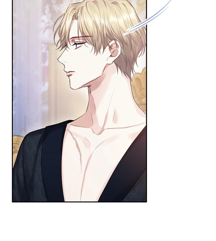 บาสเตียน ตอนที่ 29 รูปที่ 7