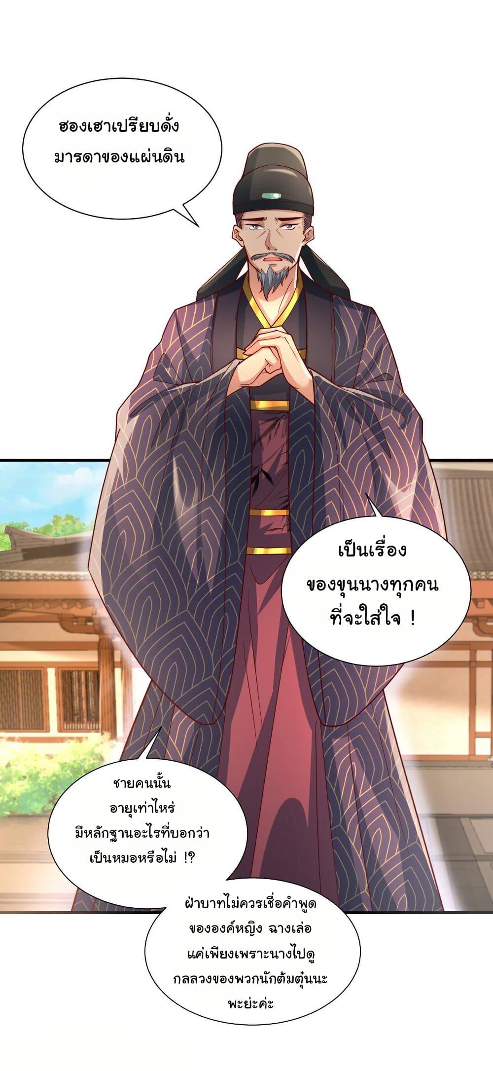 Manga-lc-com อ่านมังงะ อ่านการ์ตูน ออนไลน์ ฟรี I Really Don’t Want to Be a Fairy ตอนที่ 1 2 3 4 5 6 7 8 9 10 11 12 13 14 ฟรี ไม่มีโฆษณา Manga-lc - อ่าน มังงะ อ่าน การ์ตูน ออนไลน์ อ่านมังงะ ฟรี