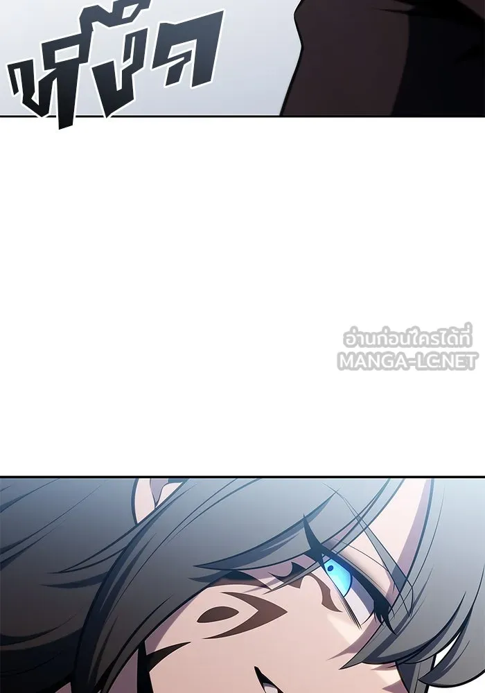 ผู้เล่นหน้าใหม่เลเวลแมกซ์ ตอนที่ 126 ไลฟ์โพสแวร์เซิล รูปที่ 150