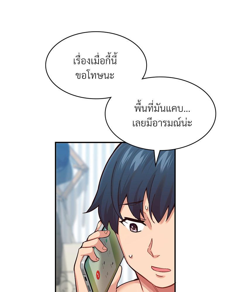 Doujin-Lc- อ่าน โดจิน มังฮวา เกาหลี ญี่ปุ่น จีน แปลไทย Playing On Hard Mode ตอนที่ 1 2 3 4 5 6 7 8 9 10 11 12 13 14 ฟรี ไม่มีโฆษณา อ่าน โดจิน Manhwa เกาหลี ญี่ปุ่น จีน เรามีครบ คัดมาให้เน้นๆ โดจิน 18+ รับประกันความฟินโดย  Doujin Lc