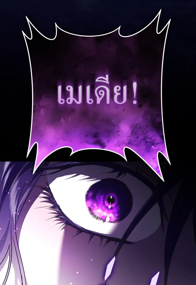 ชิงชีวิตพลิกลิขิตชะตา ตอนที่ 226. แค่บอกว่าจะฆ่าสุนัขตัวหนึ่ง( รูปที่ 4