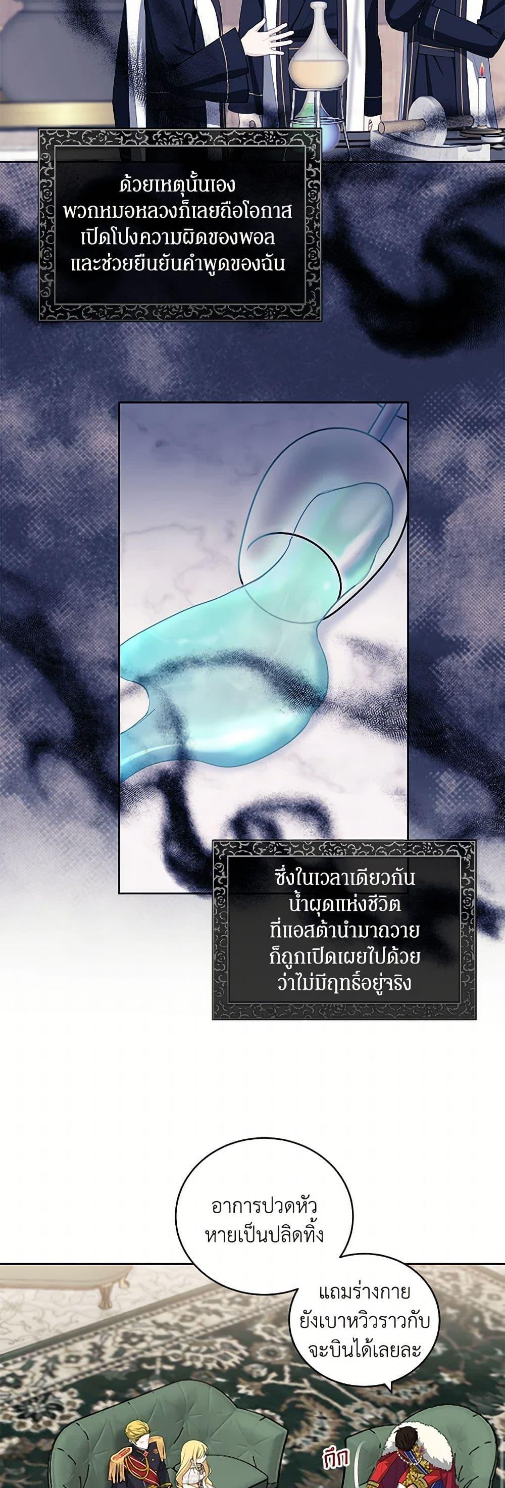 Manga-lc-com อ่านมังงะ อ่านการ์ตูน ออนไลน์ ฟรี I’ll Protect You, Daddy! ตอนที่ 1 2 3 4 5 6 7 8 9 10 11 12 13 14 ฟรี ไม่มีโฆษณา Manga-lc - อ่าน มังงะ อ่าน การ์ตูน ออนไลน์ อ่านมังงะ ฟรี