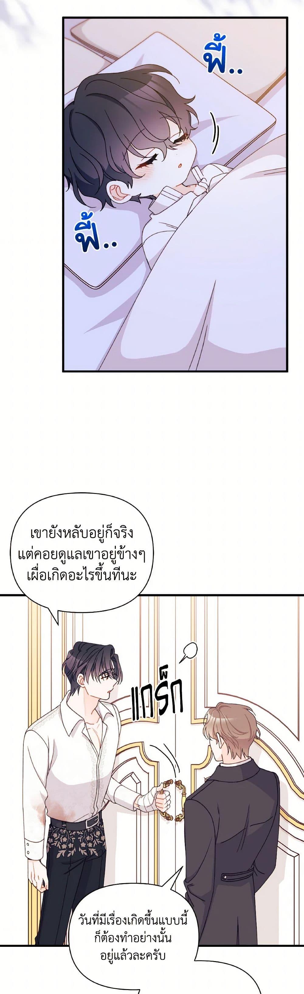 Manga-lc-com อ่านมังงะ อ่านการ์ตูน ออนไลน์ ฟรี I Found a Husband When I Picked up the Male Lead ตอนที่ 1 2 3 4 5 6 7 8 9 10 11 12 13 14 ฟรี ไม่มีโฆษณา Manga-lc - อ่าน มังงะ อ่าน การ์ตูน ออนไลน์ อ่านมังงะ ฟรี