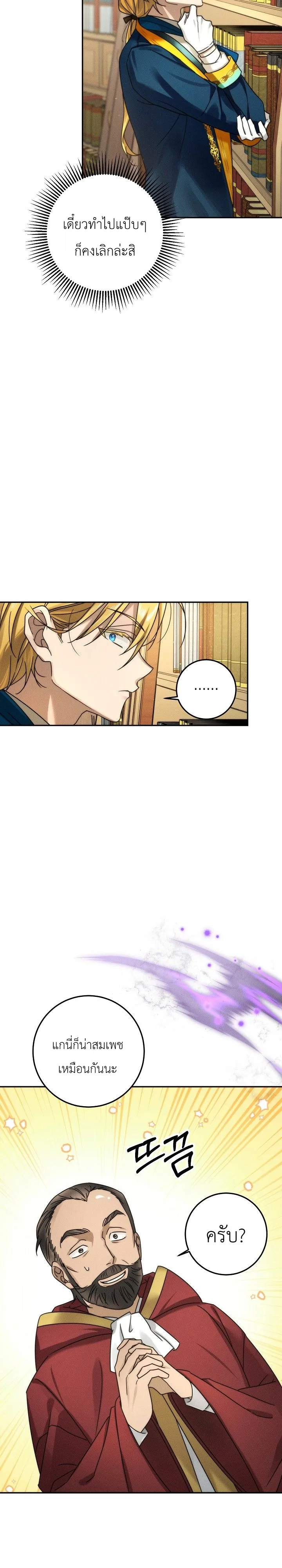 Manga-lc-com อ่านมังงะ อ่านการ์ตูน ออนไลน์ ฟรี The Genius Professor Wants An Easy Life ศาสตราจารย์อัจฉริยะผ ตอนที่ 1 2 3 4 5 6 7 8 9 10 11 12 13 14 ฟรี ไม่มีโฆษณา Manga-lc - อ่าน มังงะ อ่าน การ์ตูน ออนไลน์ อ่านมังงะ ฟรี