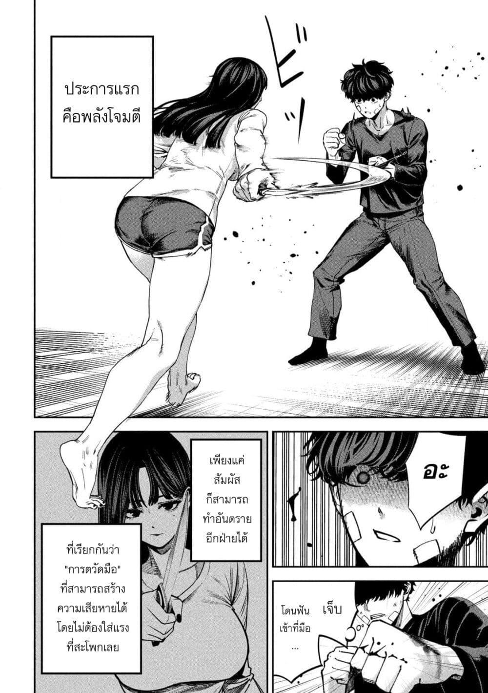 Manga-lc-com อ่านมังงะ อ่านการ์ตูน ออนไลน์ ฟรี Koroshi to Uso no Marriage ตอนที่ 1 2 3 4 5 6 7 8 9 10 11 12 13 14 ฟรี ไม่มีโฆษณา Manga-lc - อ่าน มังงะ อ่าน การ์ตูน ออนไลน์ อ่านมังงะ ฟรี