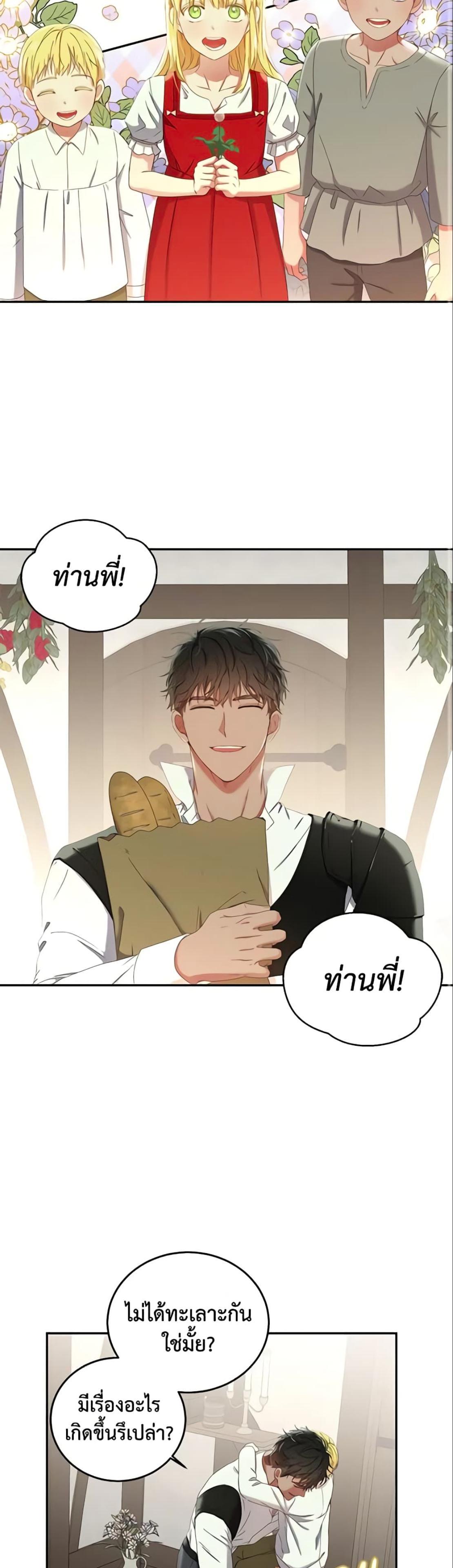 Manga-lc-com อ่านมังงะ อ่านการ์ตูน ออนไลน์ ฟรี I Fell into a Reverse Harem Game! ตอนที่ 1 2 3 4 5 6 7 8 9 10 11 12 13 14 ฟรี ไม่มีโฆษณา Manga-lc - อ่าน มังงะ อ่าน การ์ตูน ออนไลน์ อ่านมังงะ ฟรี