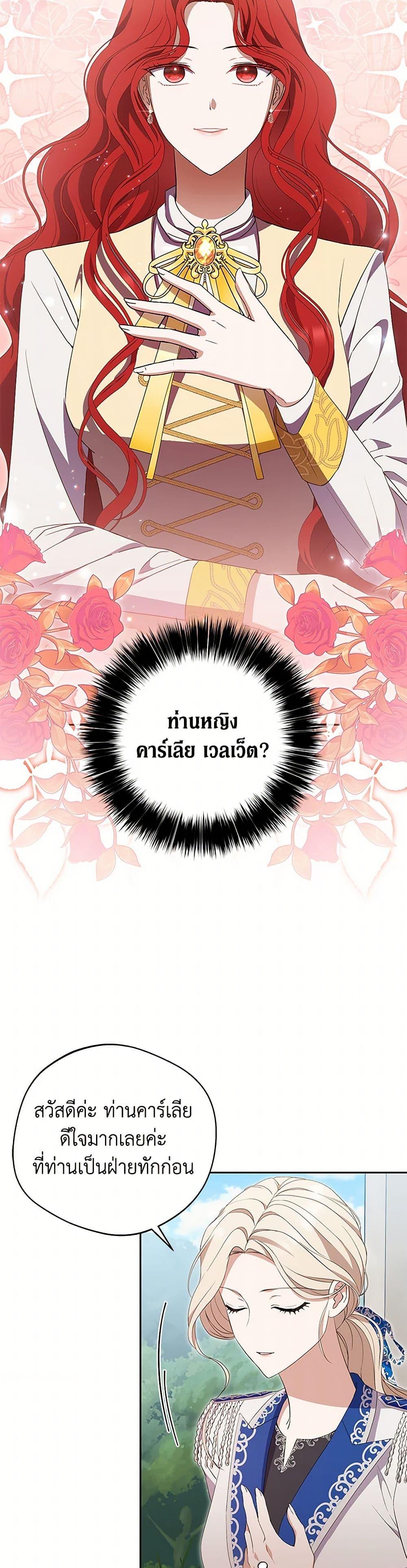 Manga-lc-com อ่านมังงะ อ่านการ์ตูน ออนไลน์ ฟรี There Is No Need to Be Obsessed ตอนที่ 1 2 3 4 5 6 7 8 9 10 11 12 13 14 ฟรี ไม่มีโฆษณา Manga-lc - อ่าน มังงะ อ่าน การ์ตูน ออนไลน์ อ่านมังงะ ฟรี