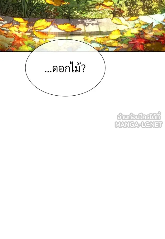 นักฆ่าย้อนวัย ตอนที่ 108 รูปที่ 102