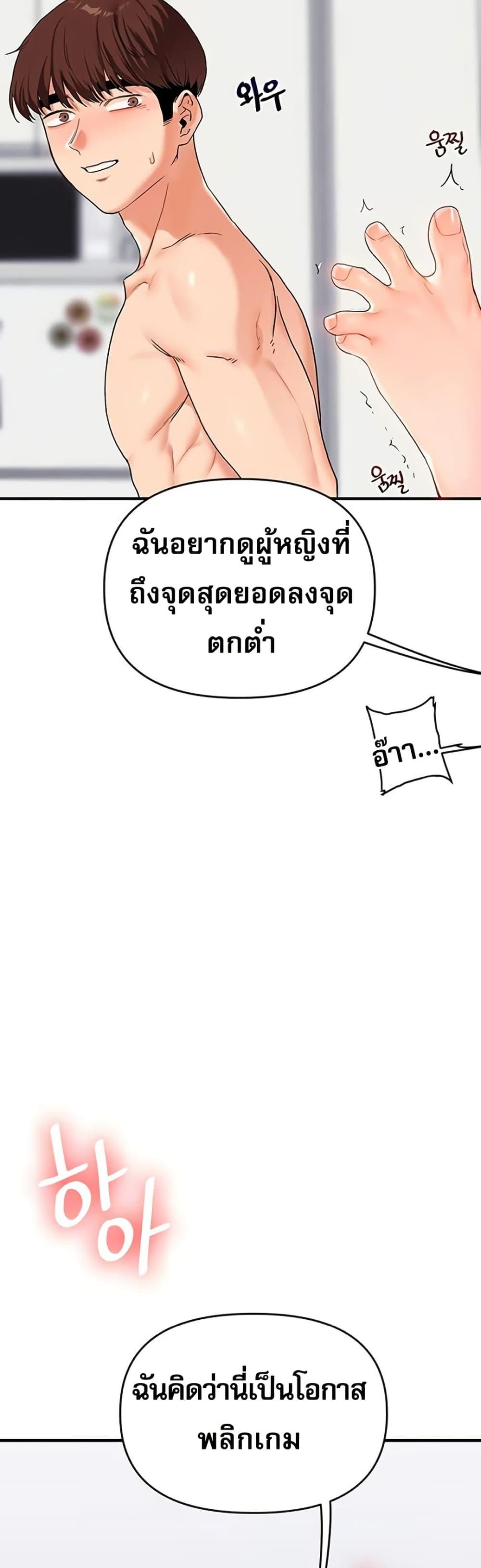 Doujin-Lc- อ่าน โดจิน มังฮวา เกาหลี ญี่ปุ่น จีน แปลไทย Relationship Reversal ตอนที่ 1 2 3 4 5 6 7 8 9 10 11 12 13 14 ฟรี ไม่มีโฆษณา อ่าน โดจิน Manhwa เกาหลี ญี่ปุ่น จีน เรามีครบ คัดมาให้เน้นๆ โดจิน 18+ รับประกันความฟินโดย  Doujin Lc