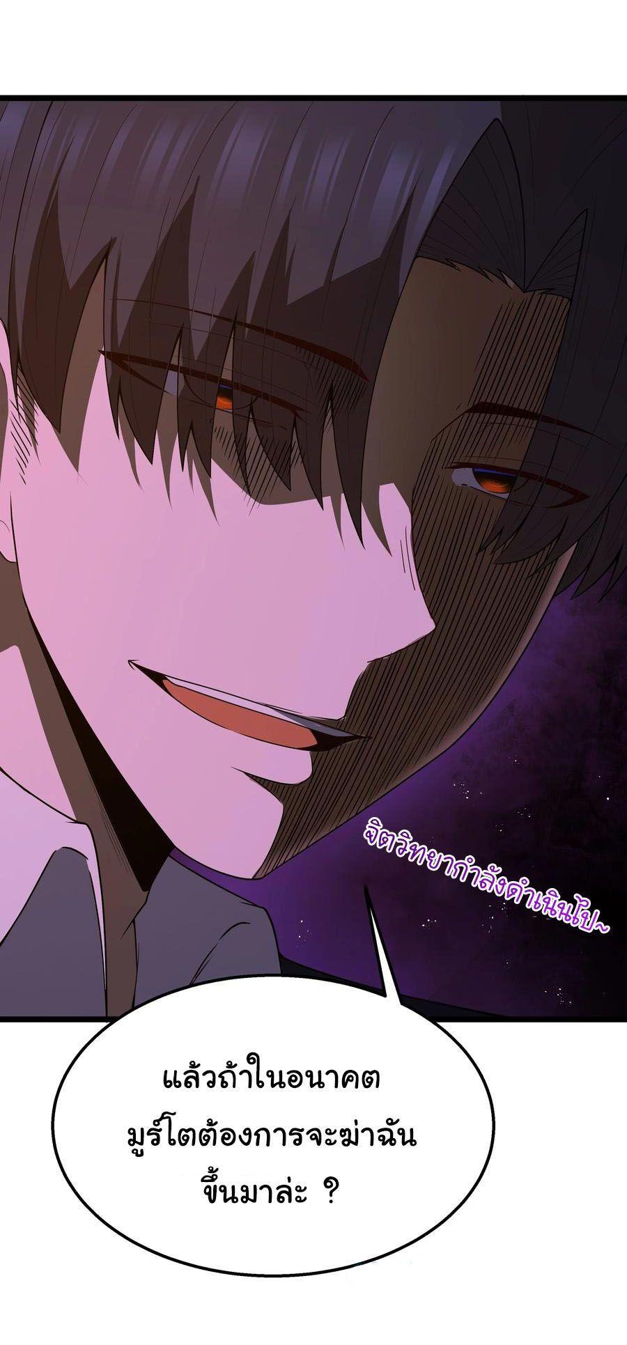 Manga-lc-com อ่านมังงะ อ่านการ์ตูน ออนไลน์ ฟรี This Hero is a Money Supremacist ตอนที่ 1 2 3 4 5 6 7 8 9 10 11 12 13 14 ฟรี ไม่มีโฆษณา Manga-lc - อ่าน มังงะ อ่าน การ์ตูน ออนไลน์ อ่านมังงะ ฟรี