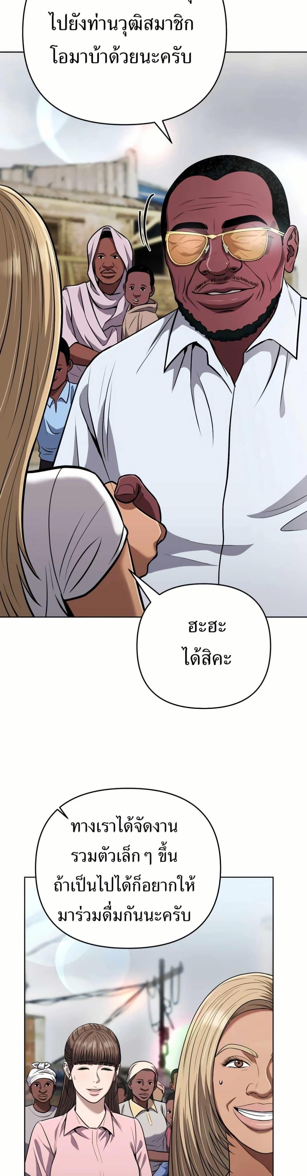 Manga-lc-com อ่านมังงะ อ่านการ์ตูน ออนไลน์ ฟรี New Employee Kim Chul-Soo ตอนที่ 1 2 3 4 5 6 7 8 9 10 11 12 13 14 ฟรี ไม่มีโฆษณา Manga-lc - อ่าน มังงะ อ่าน การ์ตูน ออนไลน์ อ่านมังงะ ฟรี