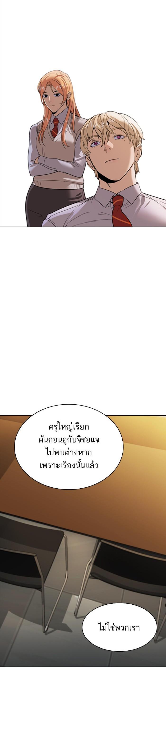 Manga-lc-com อ่านมังงะ อ่านการ์ตูน ออนไลน์ ฟรี The World Is Money and Power กลโกงโลกพนัน ตอนที่ 1 2 3 4 5 6 7 8 9 10 11 12 13 14 ฟรี ไม่มีโฆษณา Manga-lc - อ่าน มังงะ อ่าน การ์ตูน ออนไลน์ อ่านมังงะ ฟรี