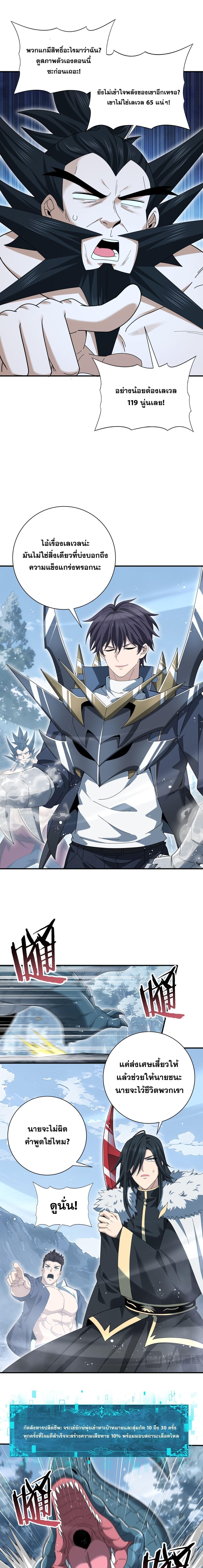 Manga-lc-com อ่านมังงะ อ่านการ์ตูน ออนไลน์ ฟรี I am Drako Majstor ตอนที่ 1 2 3 4 5 6 7 8 9 10 11 12 13 14 ฟรี ไม่มีโฆษณา Manga-lc - อ่าน มังงะ อ่าน การ์ตูน ออนไลน์ อ่านมังงะ ฟรี