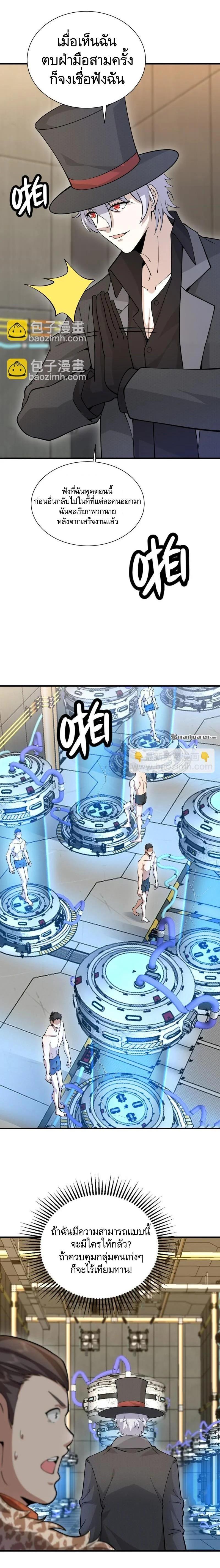 Manga-lc-com อ่านมังงะ อ่านการ์ตูน ออนไลน์ ฟรี The First Order ตอนที่ 1 2 3 4 5 6 7 8 9 10 11 12 13 14 ฟรี ไม่มีโฆษณา Manga-lc - อ่าน มังงะ อ่าน การ์ตูน ออนไลน์ อ่านมังงะ ฟรี