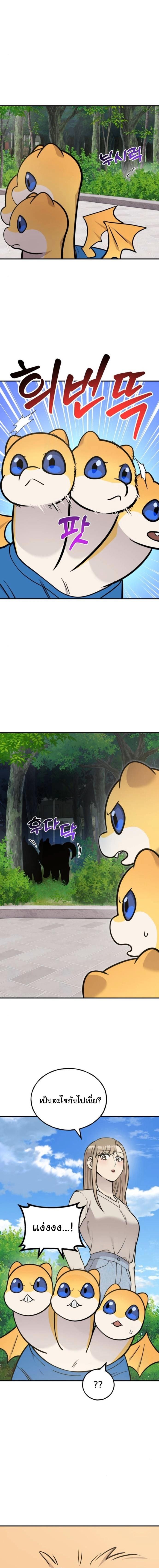 Manga-lc-com อ่านมังงะ อ่านการ์ตูน ออนไลน์ ฟรี Hello, Griffin the Fluffy Tit! ตอนที่ 1 2 3 4 5 6 7 8 9 10 11 12 13 14 ฟรี ไม่มีโฆษณา Manga-lc - อ่าน มังงะ อ่าน การ์ตูน ออนไลน์ อ่านมังงะ ฟรี