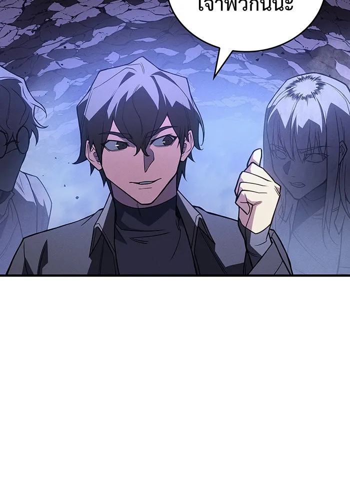 เกิดใหม่พร้อมพลังแห่งราชัน ตอนที่ 82 รูปที่ 149