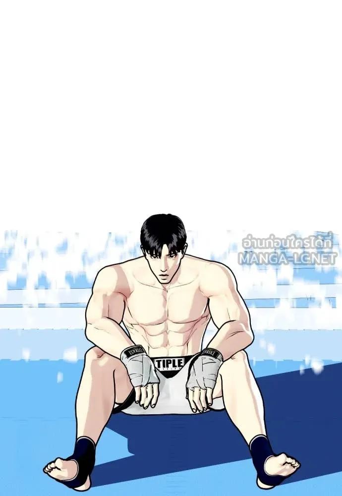 หมาหัวเน่า ตอนที่ 127 รูปที่ 161