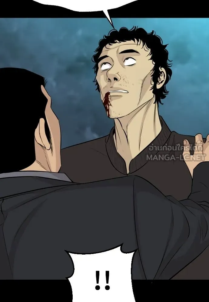 หลานอัจฉริยะ ตอนที่ 71 รูปที่ 56