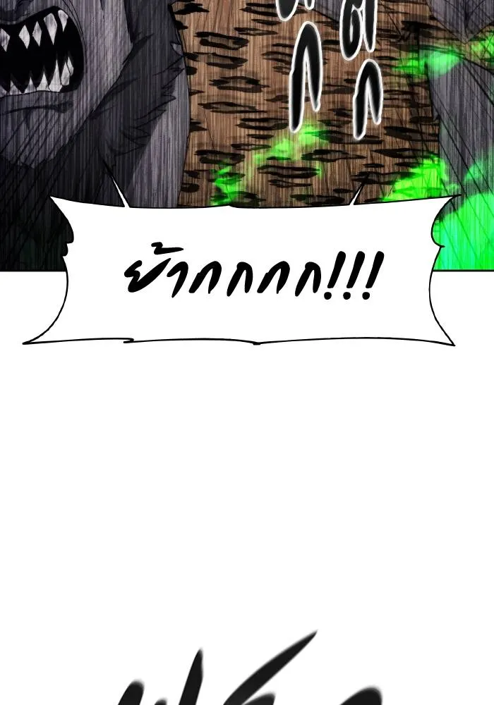 ศึกชิงบัลลังก์เทพเจ้ ตอนที่ 101 รูปที่ 52